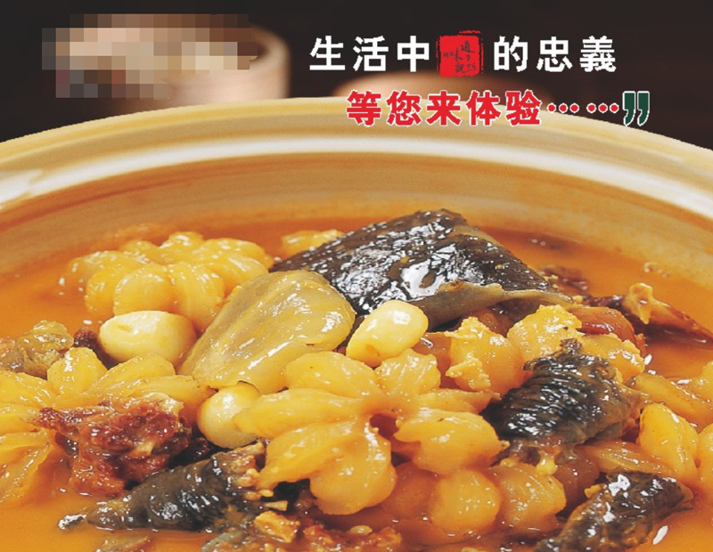 甲鱼鞭花
