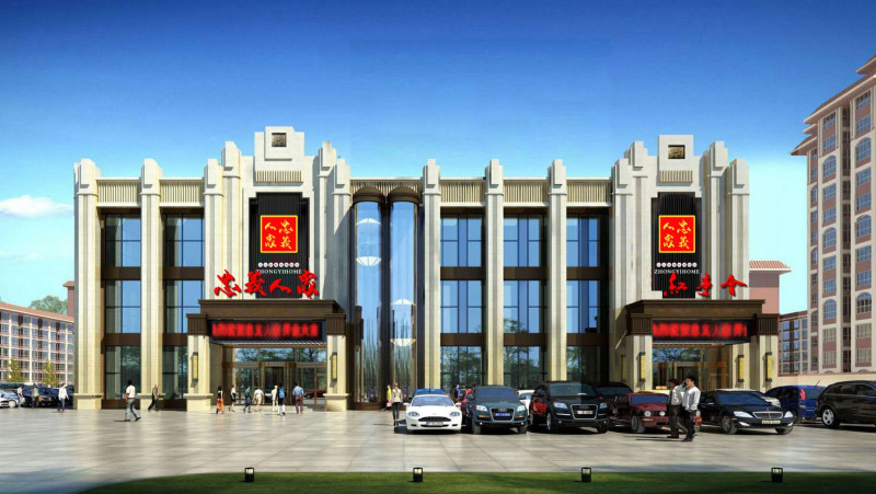 衡水忠义人家大酒店