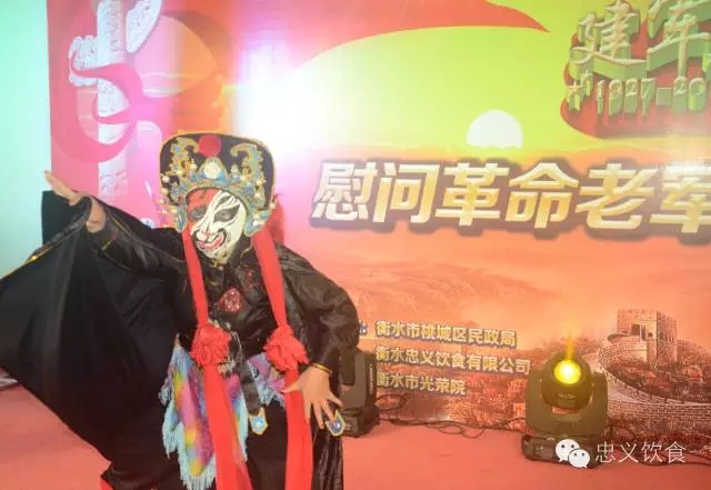 八一”建军节忠义饮食公司董事长：石敏女士组织全体员工开展慰问革命老军人献爱心活动