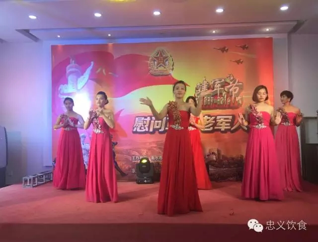 八一”建军节忠义饮食公司董事长：石敏女士组织全体员工开展慰问革命老军人献爱心活动